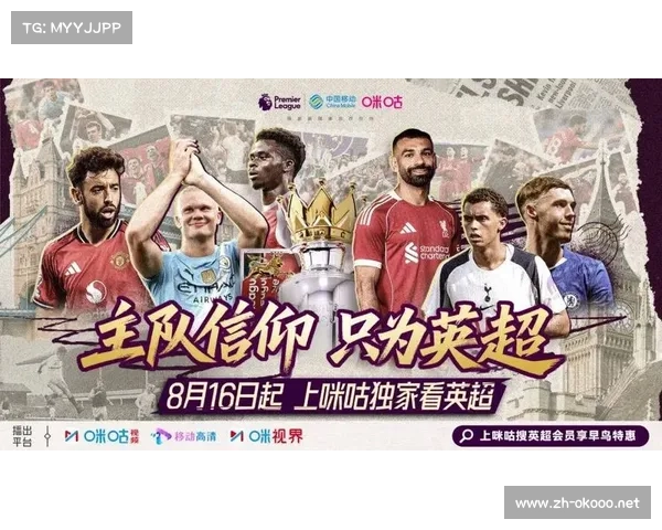 英超直播频道汇总