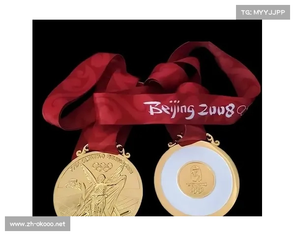 2008北京奥运会金牌金镶玉的历史文化背景与艺术价值探析 2008北京奥运会金牌金镶玉的历史文化背景与艺术价值探析